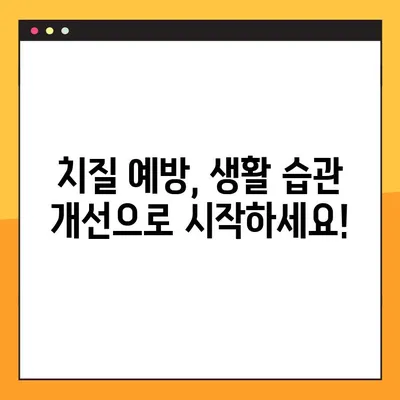 치질 초기 증상, 놓치지 말고 확인하세요! | 원인, 증상, 대처법 완벽 가이드
