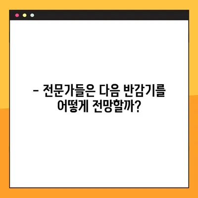 비트코인 반감기, 궁금한 모든 것! | 비트코인, 반감기, 가격, 영향, 분석, 전망