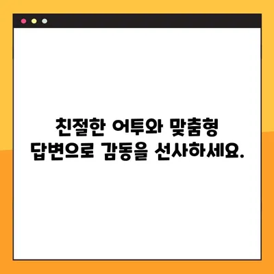 인스타그램 DM 답장 마법 | 고객 만족도를 높이는 5가지 꿀팁 |