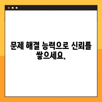 인스타그램 DM 답장 마법 | 고객 만족도를 높이는 5가지 꿀팁 |
