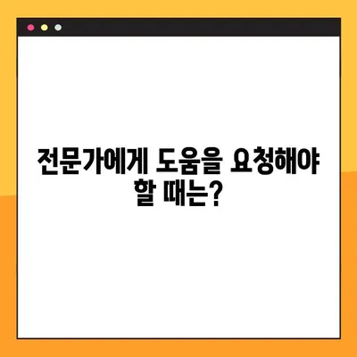 폐경 후 유방 통증과 찌릿감| 생리의 징후일까요? | 폐경, 유방 통증, 찌릿함, 건강 팁