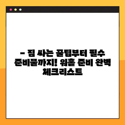 꿈꾸던 일본 워킹홀리데이, 신청 기간 & 절차 완벽 가이드 |  비자, 준비물, 꿀팁 대공개