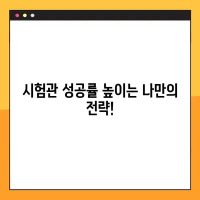 시험관 피검사 수치 2배, 임신 가능성 높아졌을까요? | 시험관 시술 성공률 높이는 핵심 지표 분석